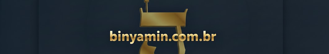 Hayim Binyamin Banner